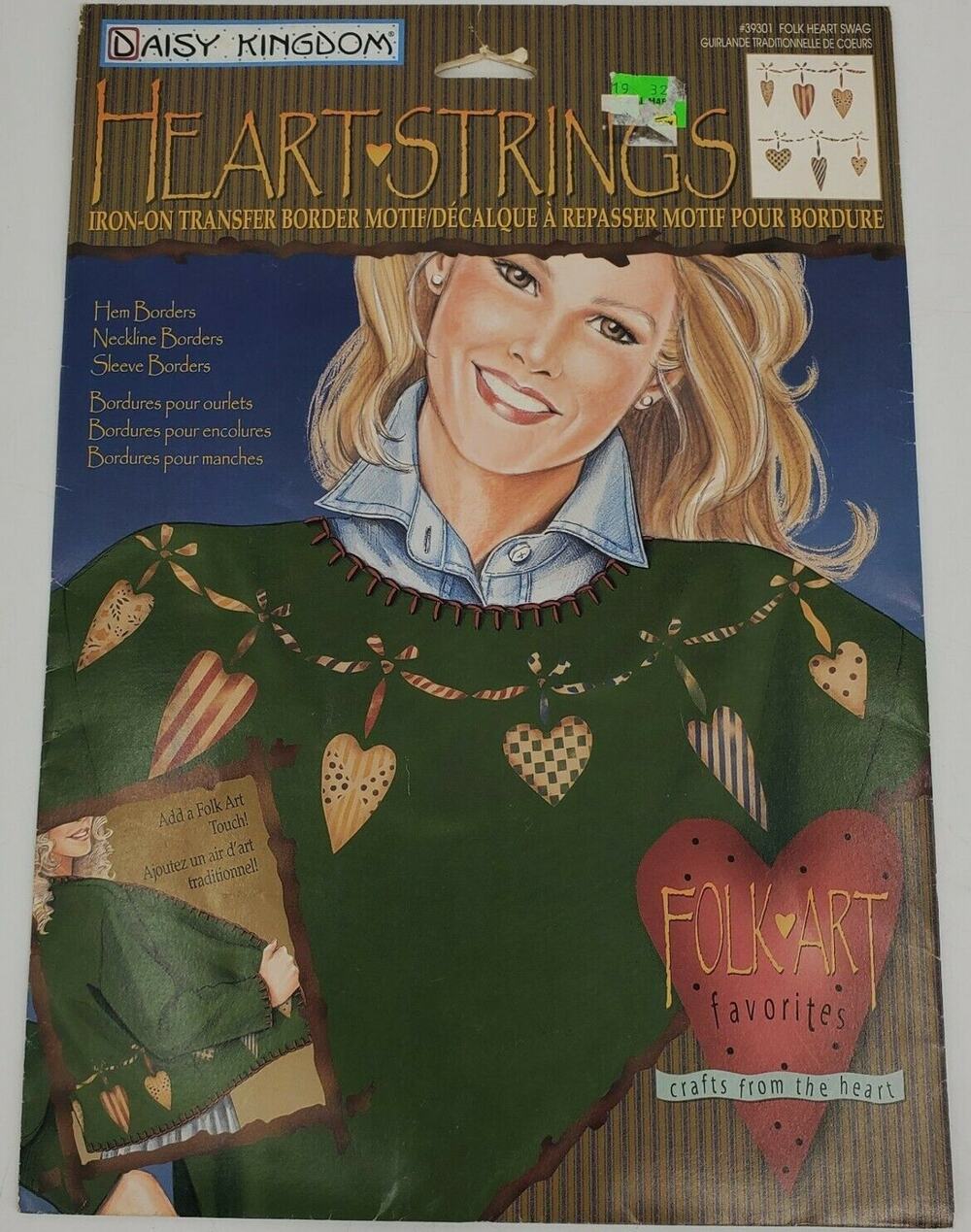 Daisy Kingdom Grapevine Swag Iron On Transfer Border Motif Heart String Folk Art
